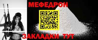 винт Бугуруслан