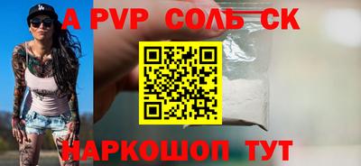 скорость mdpv Будённовск