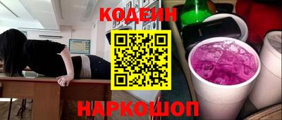 винт Бугуруслан