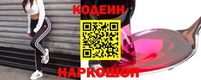 винт Бугуруслан