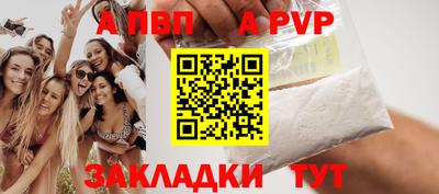 скорость mdpv Будённовск