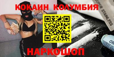 соль курить ск Бузулук