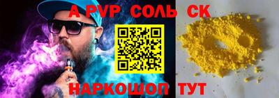 соль курить ск Бузулук