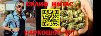 винт Бугуруслан