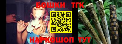 соль курить ск Бузулук