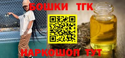 винт Бугуруслан