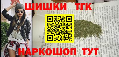 соль курить ск Бузулук
