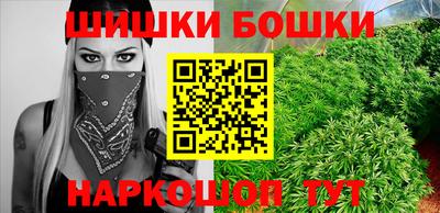 винт Бугуруслан