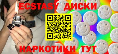 соль курить ск Бузулук