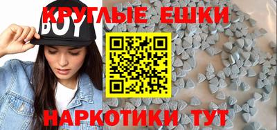 винт Бугуруслан
