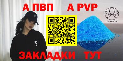 винт Бугуруслан