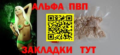 скорость mdpv Будённовск