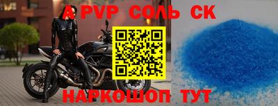соль курить ск Бузулук