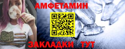 винт Бугуруслан