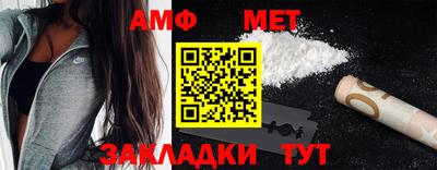 винт Бугуруслан