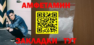 винт Бугуруслан