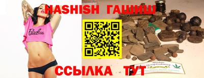 винт Бугуруслан