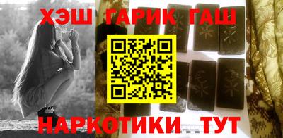 гашиш Рязань