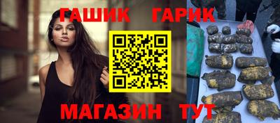 мескалин Рыбинск