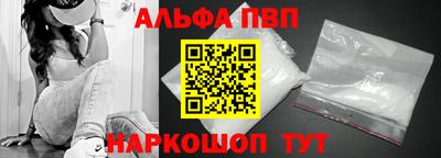 винт Бугуруслан
