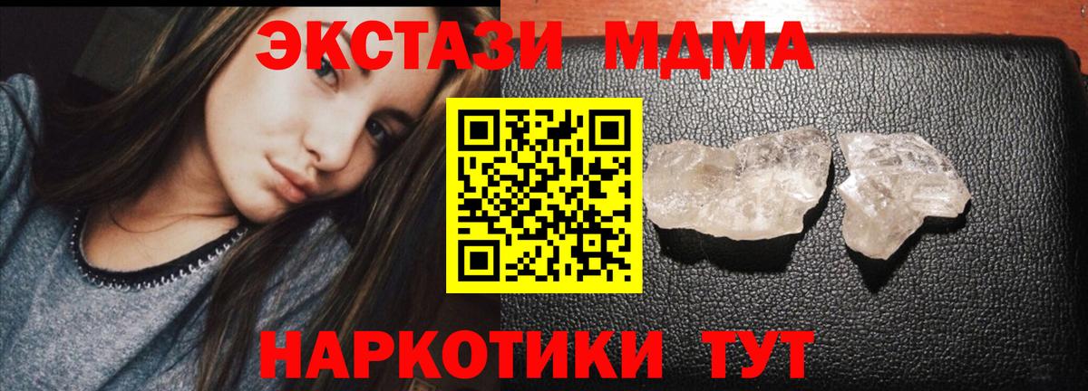ГАШ  ГЕРОИН  Рубцовск  Мефедрон   LSD-25  Вход с VPN  МАРИХУАНА  КОКАИН 